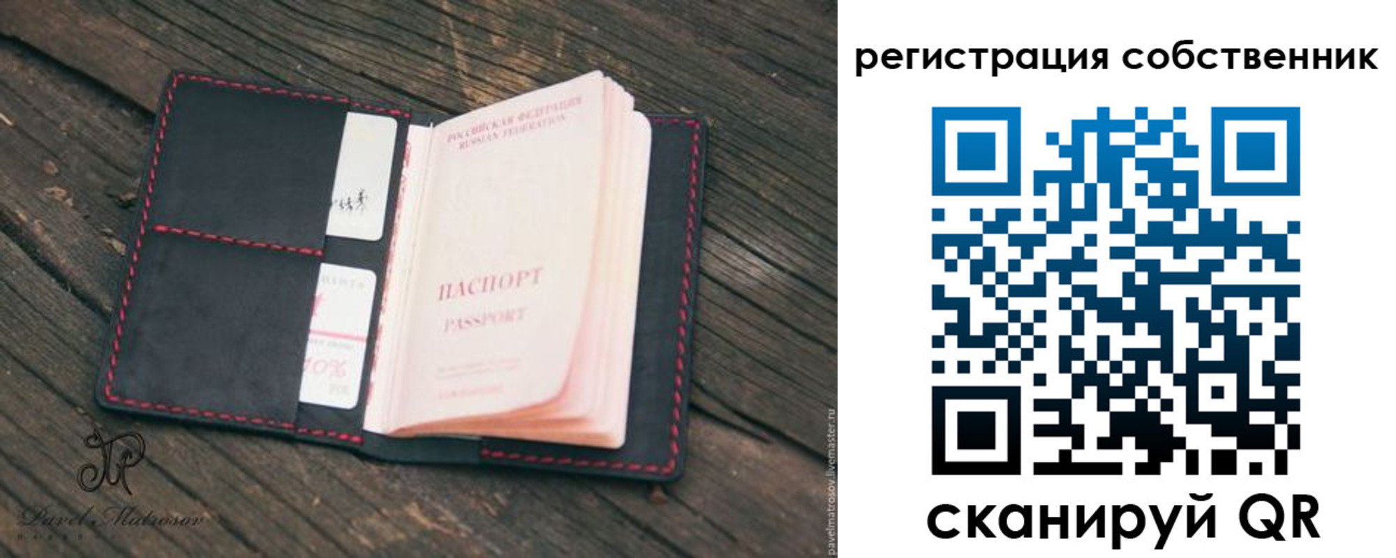 временная регистрация купить в Камызяке