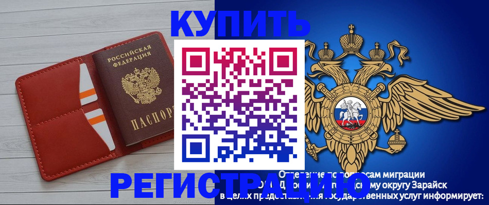 регистрация в Камызяке